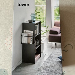 tower カラーボックス横収納 ブラック