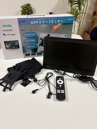 KEIYO 11.6インチ スマートモニター AN-M010B APPスマートリアモニター11.6インチ車載スマートリアモニター