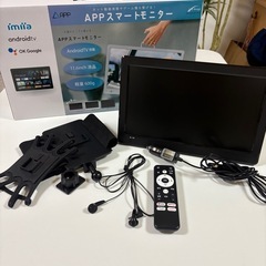 KEIYO 11.6インチ スマートモニター AN-M010B ...
