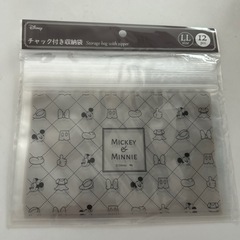 チャック付き収納袋LLサイズ 12枚入り