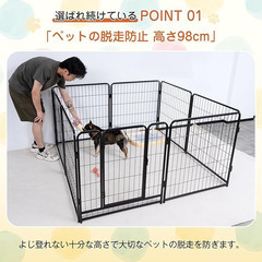 KIRATAKU ペットサークル スチール製 高さ98cm ペッ...
