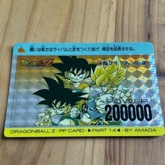 ドラゴンボールZ カードダス アマダ No90孫悟空 当時物