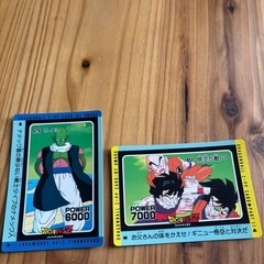 ドラゴンボールZ PPカード アマダ　二枚セット 当時物