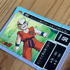 ドラゴンボールZ PPカード　アマダ　185 クリリン 当時物の画像