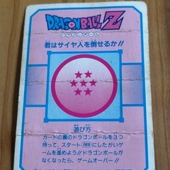 ドラゴンボールZ PPカード　アマダ　185 クリリン 当時物の画像