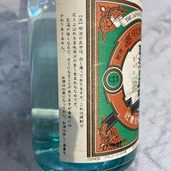 ▼値下げ▼【未開封】焼酎 白波 明治の正中 720ml  店頭販売 南区花畑の画像