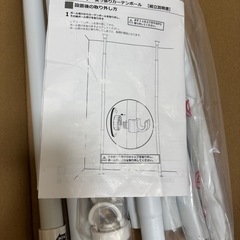 突っ張り式パーテーションの画像
