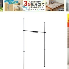 突っ張り式パーテーション