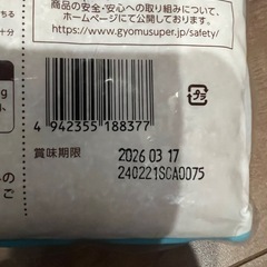 カットカリフラワーライス500gの画像