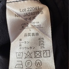レディース  Ｔシャツ Ｌサイズの画像
