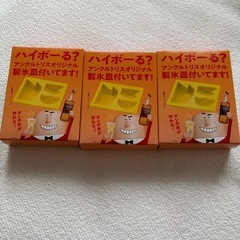 トリス オリジナルタンブラー ワイルドターキー グラス コップ ハイボール ウイスキーの画像