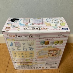 【箱付き】くっつきすみっコハウスの画像