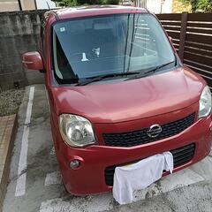 モコ