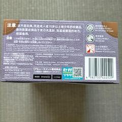 【新品未開封】名探偵コナン  灰原哀  フィギュアの画像