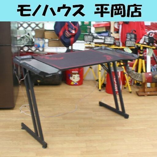 ジャンク LED点灯しません HLonone LEDゲーミングデスク 幅120×奥行60×高さ74cm Z字フレーム 炭素繊維天板 カップホルダー ヘッドホンフック 札幌市 清田区 平岡