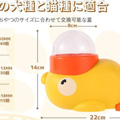 【新品】 知育おもちゃ 給餌器　 ペット知育おもちゃ　ペットフィーダー　ペット給餌おもちゃ　現金払いもOKの画像