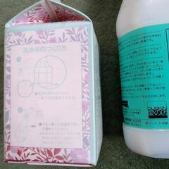 ダスキン「床用洗剤」「床用ワックス」「濃縮洗浄液」3点セットの画像