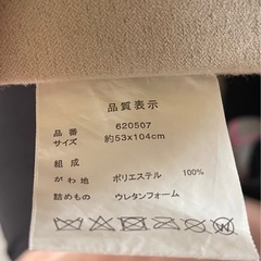 お値下げ★赤ちゃん　マットレス　大判　53✖️104　低反発　の画像