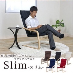 チェアの画像