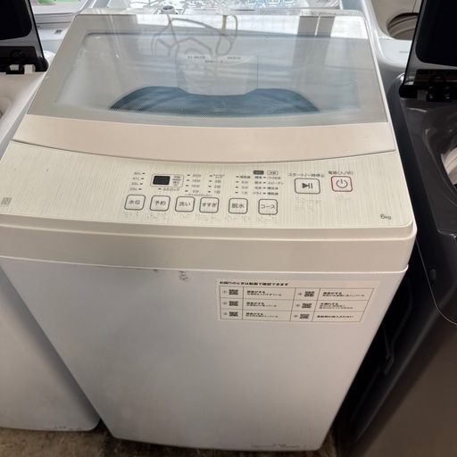 RU！美品‼️ニトリ 洗濯機 6kg 23年製 ☆ジモティ割あり☆ NITORI 洗濯機 6kg 23年製 動作確認