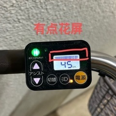 松下電動自転車の画像