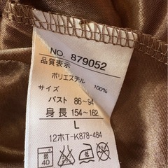 ニット　ワンピースの画像