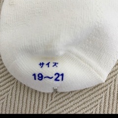 新品　組曲　ロゴ入り靴下　19〜21cmの画像