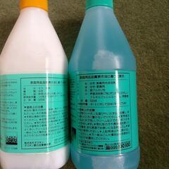 ダスキン「床用洗剤」「床用ワックス」「濃縮洗浄液」3点セットの画像