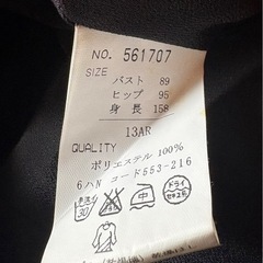 ノースリーブ　ワンピースの画像