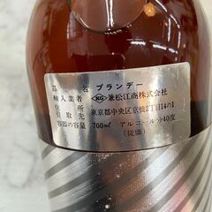 ▼値下げ▼【未開封】ブランデー LouisRoyer ナポレオン 40度 700ml コニャック 古酒 店頭販売 南区花畑の画像