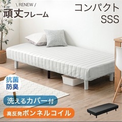 脚付きマットレス sss セミシングル ショート丈 高反発 入り...