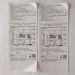 再お値下げしました！　大谷探検隊　吉川小一郎　龍谷ミュージアム　ご招待券2枚の画像