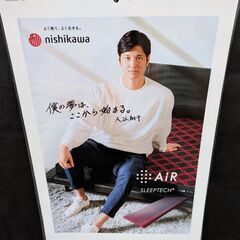 西川　AIR　SXの画像