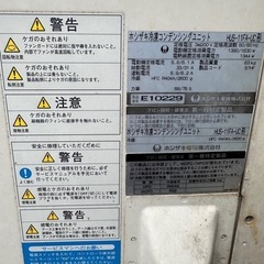 プレハブ冷蔵庫用冷凍機の画像