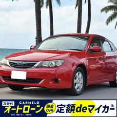 誰でも車が買える次世代低与信ローン専門店／ 安心の１年保証付き ...