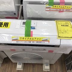 コロナ　エアコン　CSH-N2224R　2024年製【ジャングル...