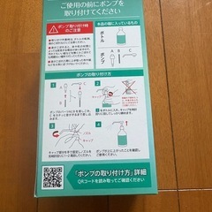 アルコール洗浄の画像