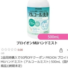 アルコール洗浄の画像