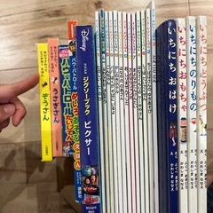 絵本セット