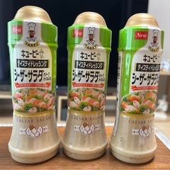 キューピー　シーザーの画像