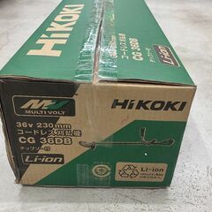 未使用品　コードレス刈払機　HIKOKI