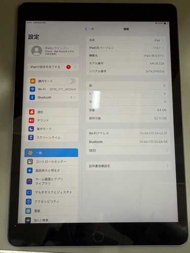 I Pad第9世代Wi-Fiモデル