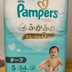 パンパース　オムツ　新品Ｓサイズ