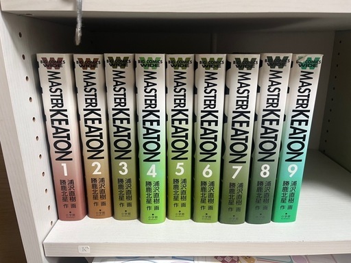 マスターキートン 漫画 全巻セット (ふー) 志村三丁目のマンガ