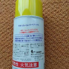 スキー、スノーボードのワックスの画像