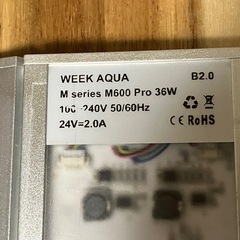 week aqua RGBライトM-600PROの画像