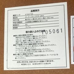 ニトリ　ローテーブルの画像