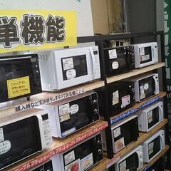 【愛品倶楽部柏店】単機能電子レンジ 在庫多数！ 現在在庫30台以上 「温めるだけ！」な方へ！の画像