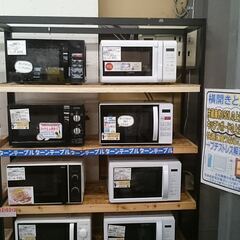 【愛品倶楽部柏店】単機能電子レンジ 在庫多数！ 現在在庫30台以...