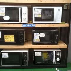 【愛品倶楽部柏店】単機能電子レンジ 在庫多数！ 現在在庫30台以上 「温めるだけ！」な方へ！の画像